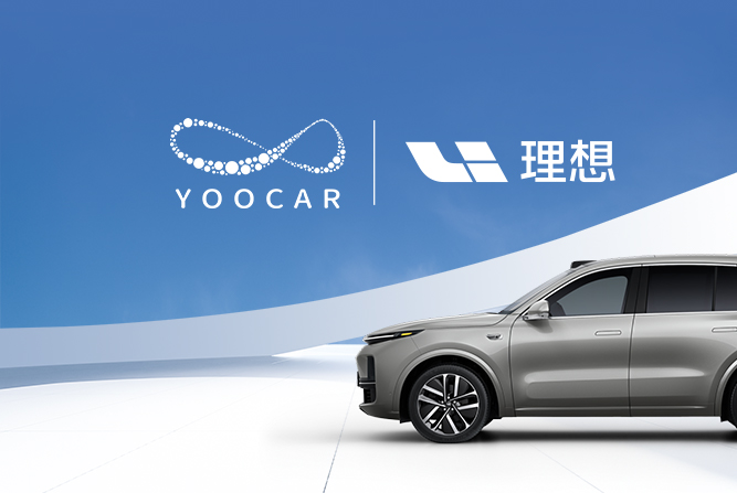 优咔科技&理想汽车